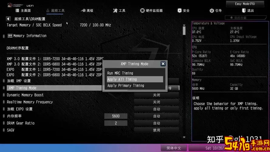 acer进入安全模式w10图1