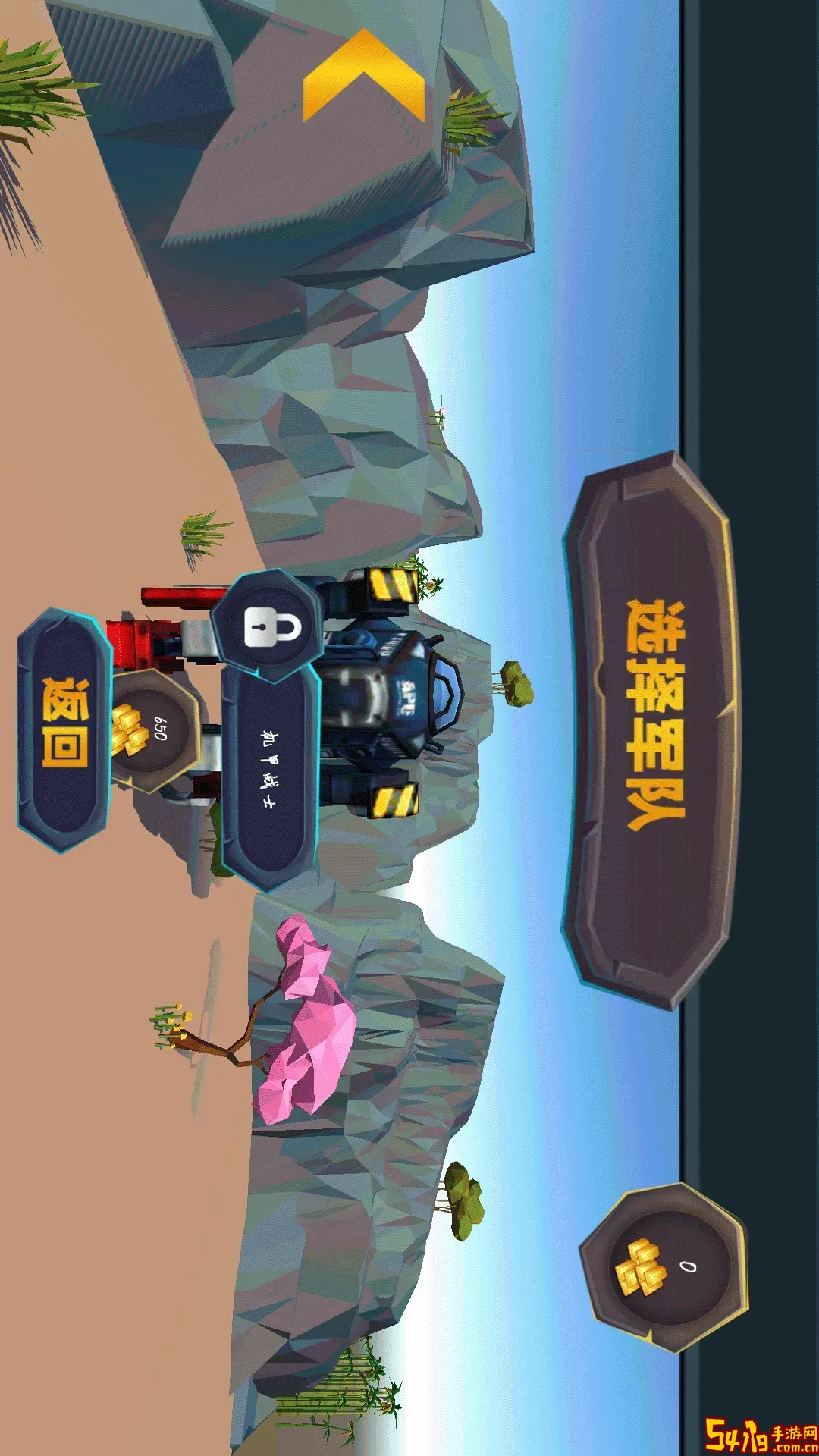 火柴人战场对决官网版下载