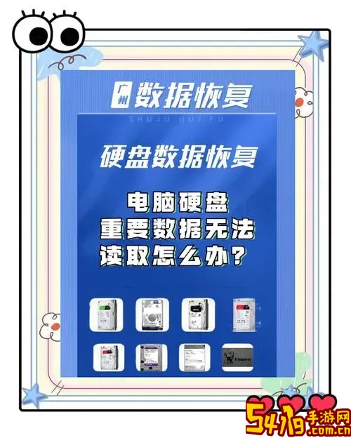 硬盘不能识别了 数据怎么拷出来图2