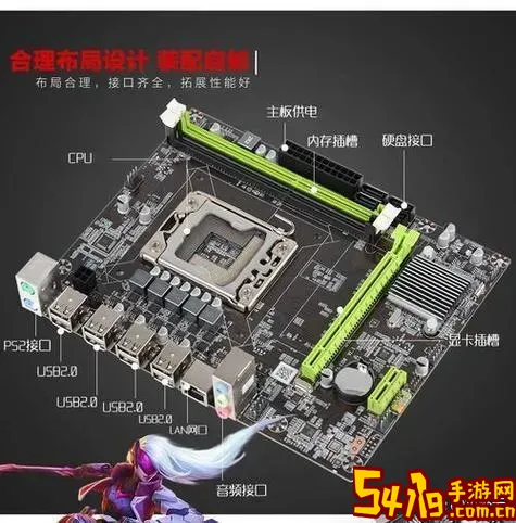 如何查看自己电脑主板型号和型号图2