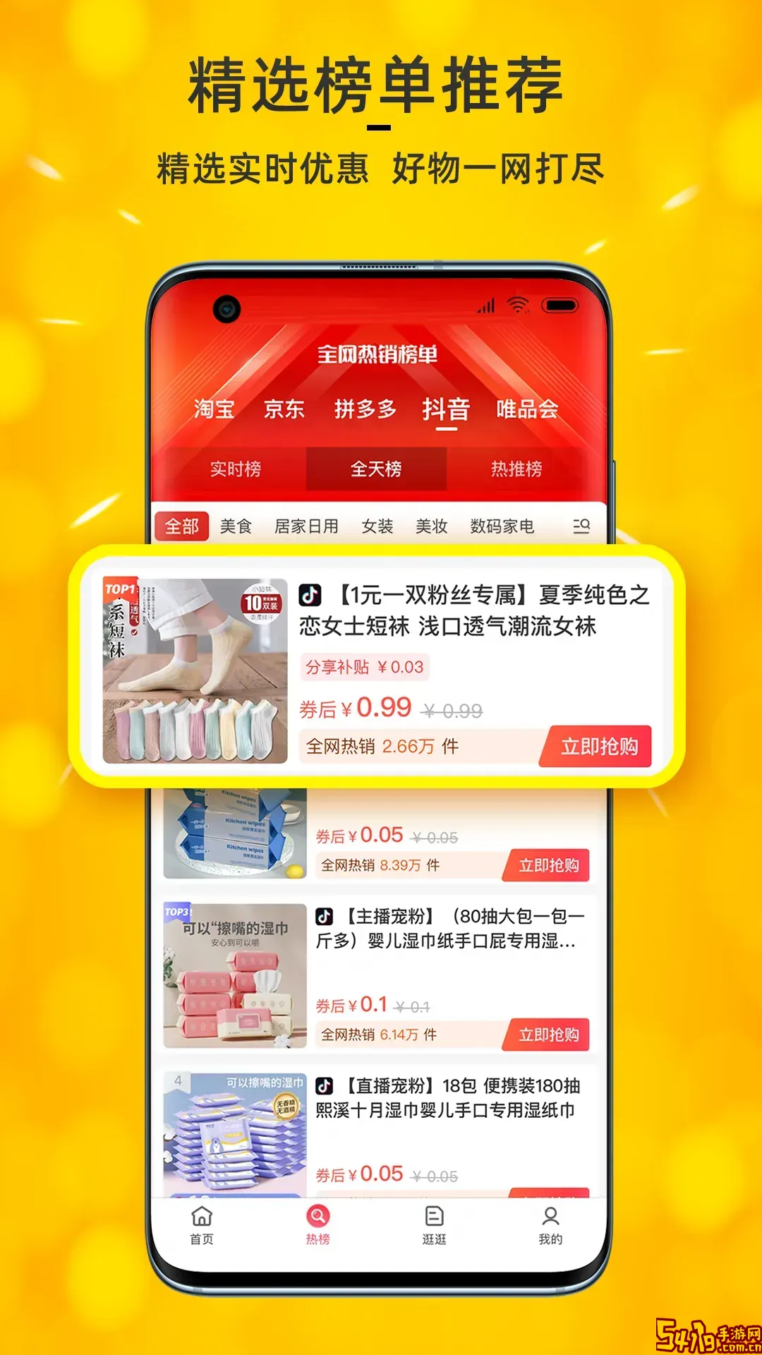 看豆生活下载正版