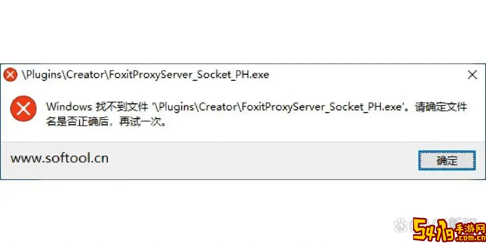 chkdsk.exe修复图2