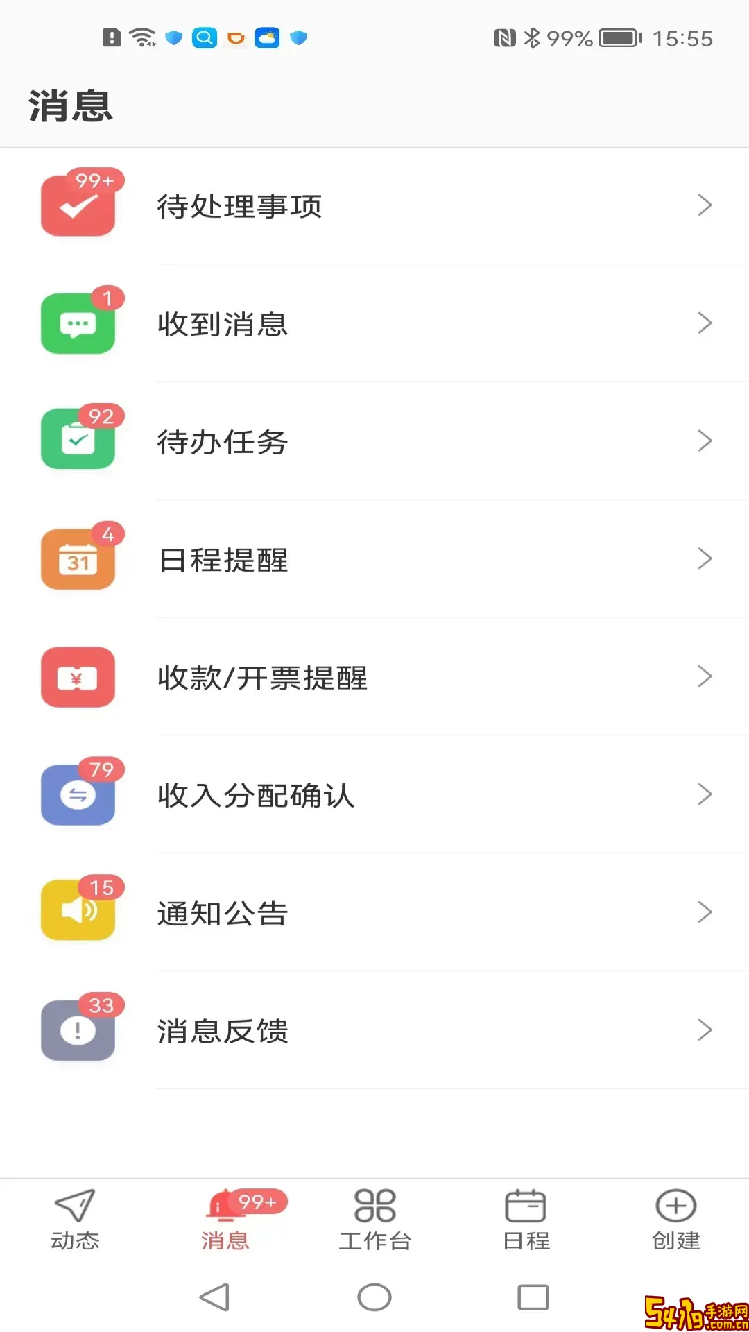 金助理下载官方正版