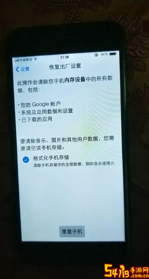 手机格式化后怎么恢复数据_手机格式化过后怎么恢复图2