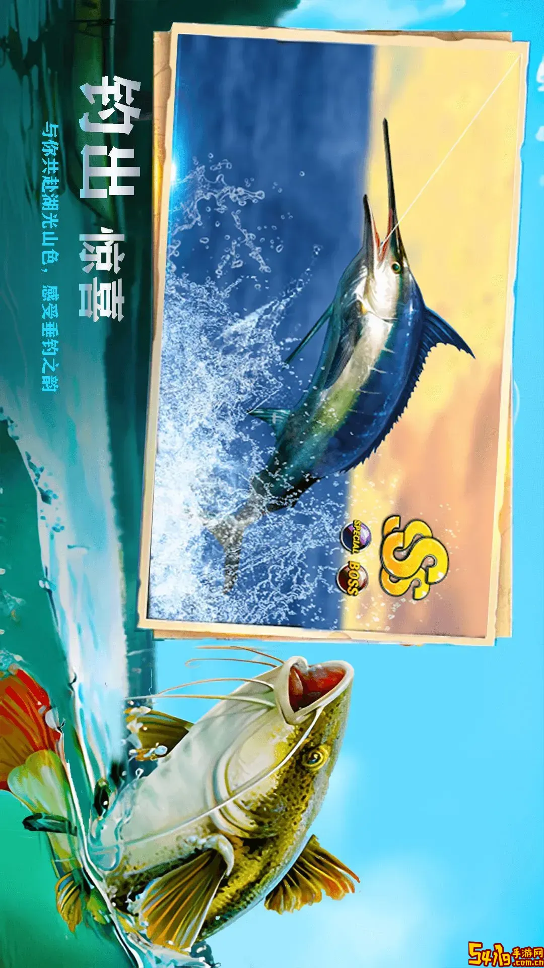 钓鱼佬模拟器免费下载