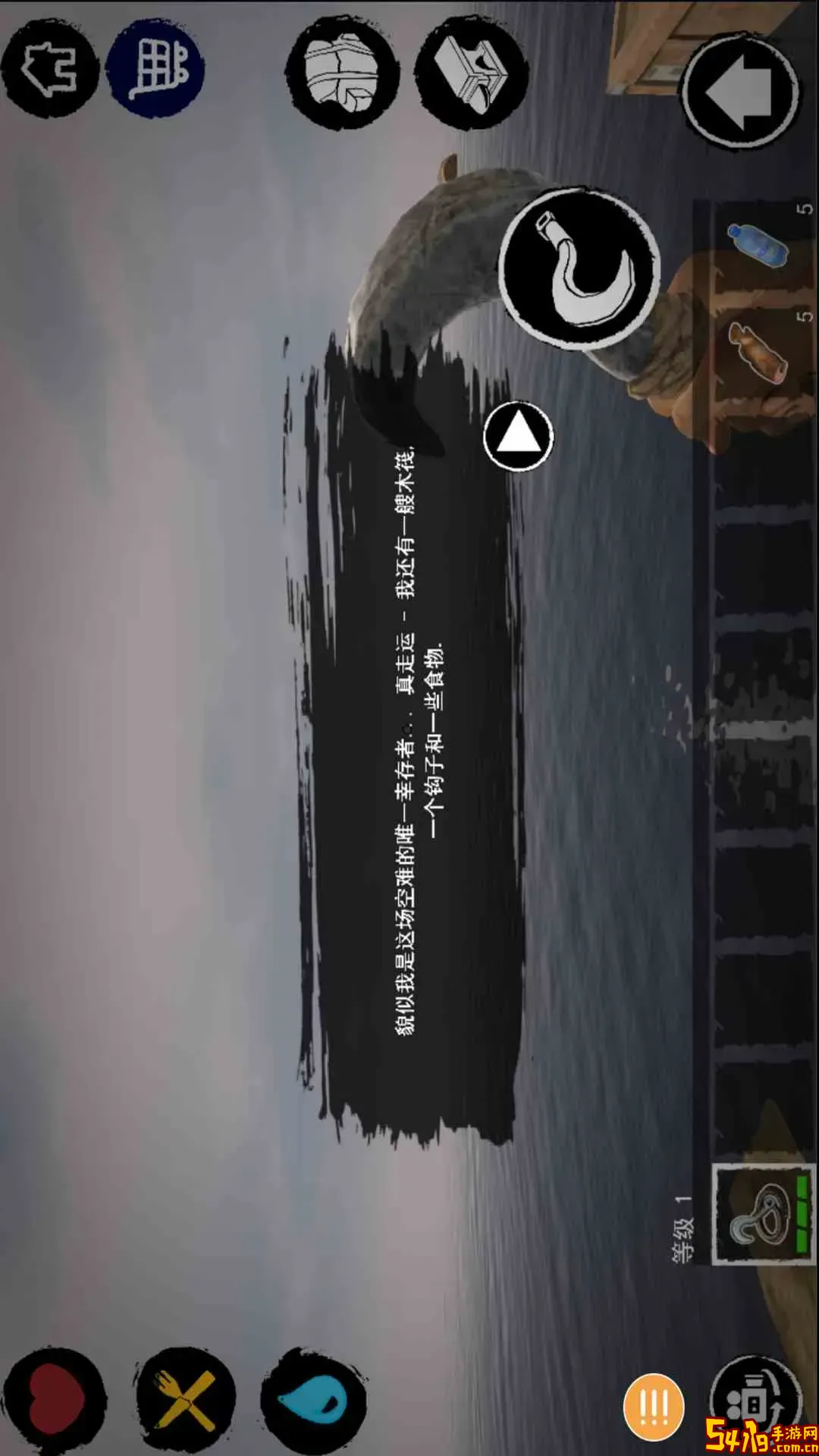 木筏生存官方版下载