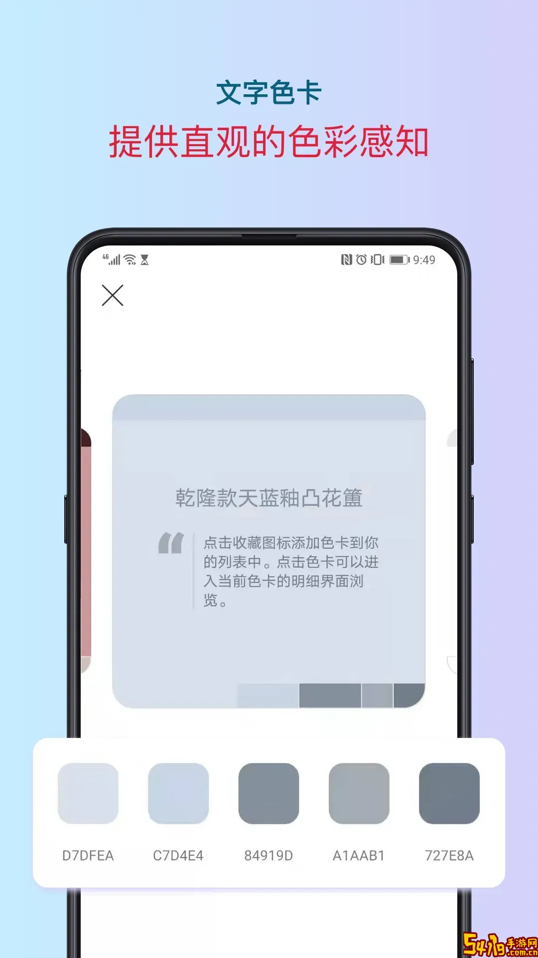 色采最新版本