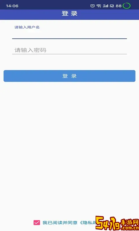 小门童物业端官方正版下载