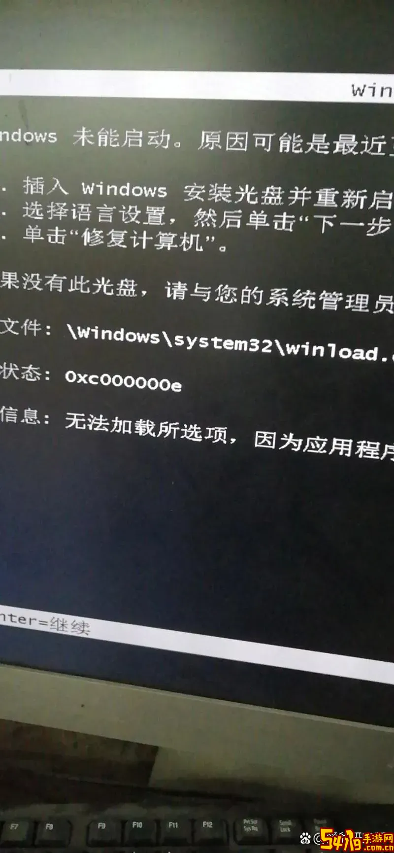 文件损坏 请运行chkdsk图3