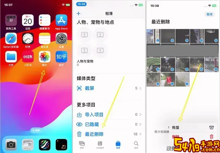 手机相册视频删了怎么找回_手机相册里面的视频删除了要怎样恢复呢?图1