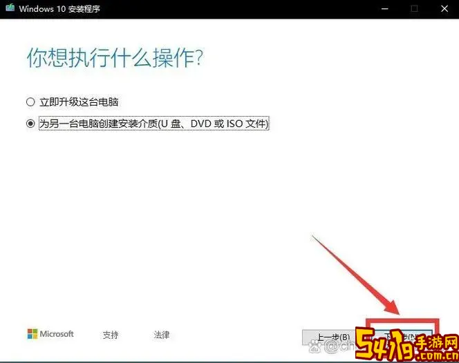 新买一个固态硬盘怎么重装系统图2