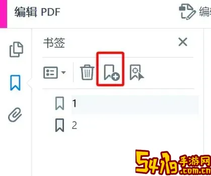 adobe怎么解密pdf_adobe acrobat解密pdf图3
