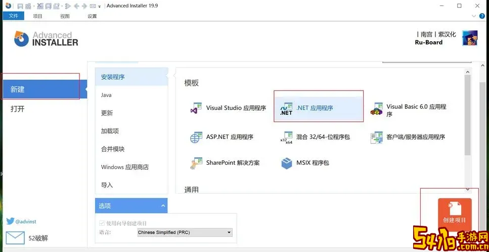 winform嵌入外部exe进程残留图3