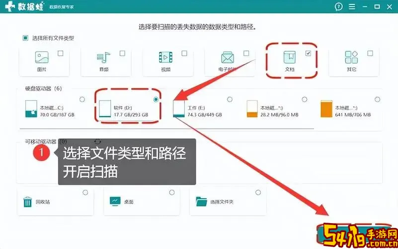 彻底删除的文件可以恢复吗_彻底删除的文件可以找回吗图2