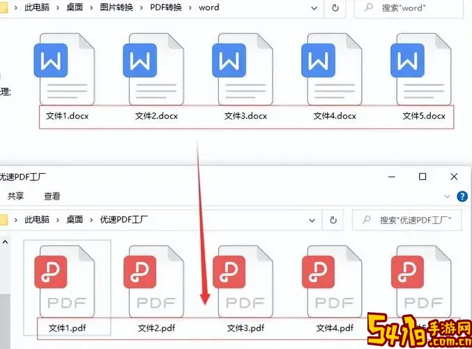 怎么批量word转pdf_怎么批量word转txt图1