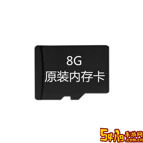 内存卡是什么手机都能用吗_内存卡是什么手机都能用吗?图3