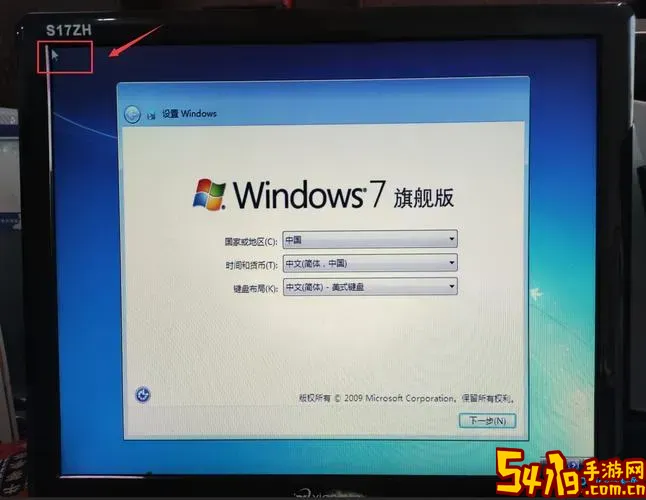pe系统怎样安装win7原版系统图2