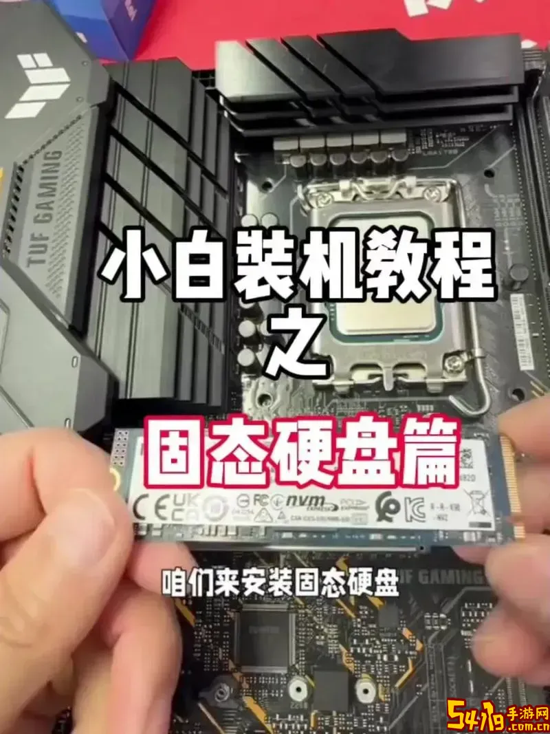 新买一个固态硬盘怎么重装系统图3