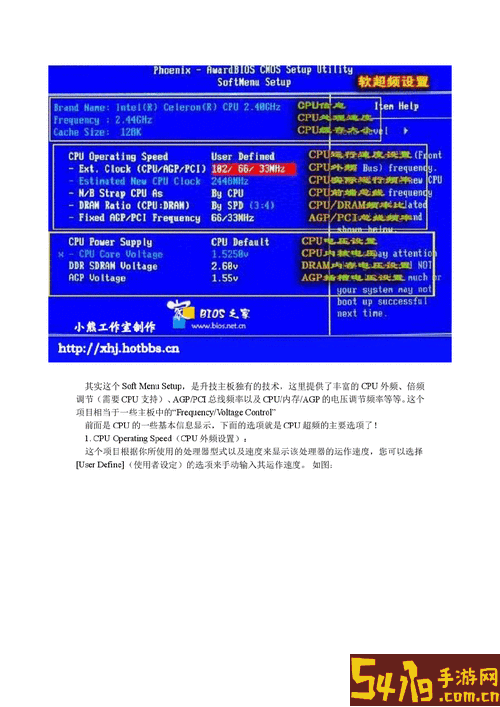 显卡bios版本信息含义是什么图1