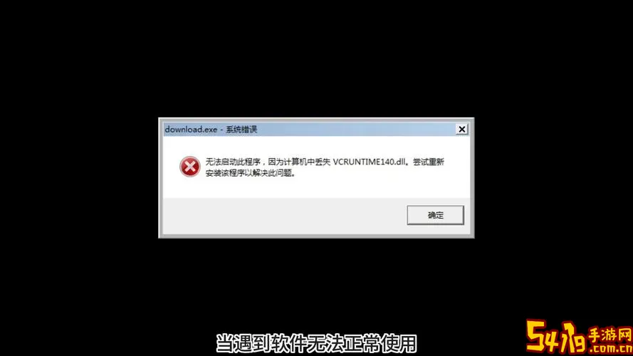 文件损坏 请运行chkdsk图1