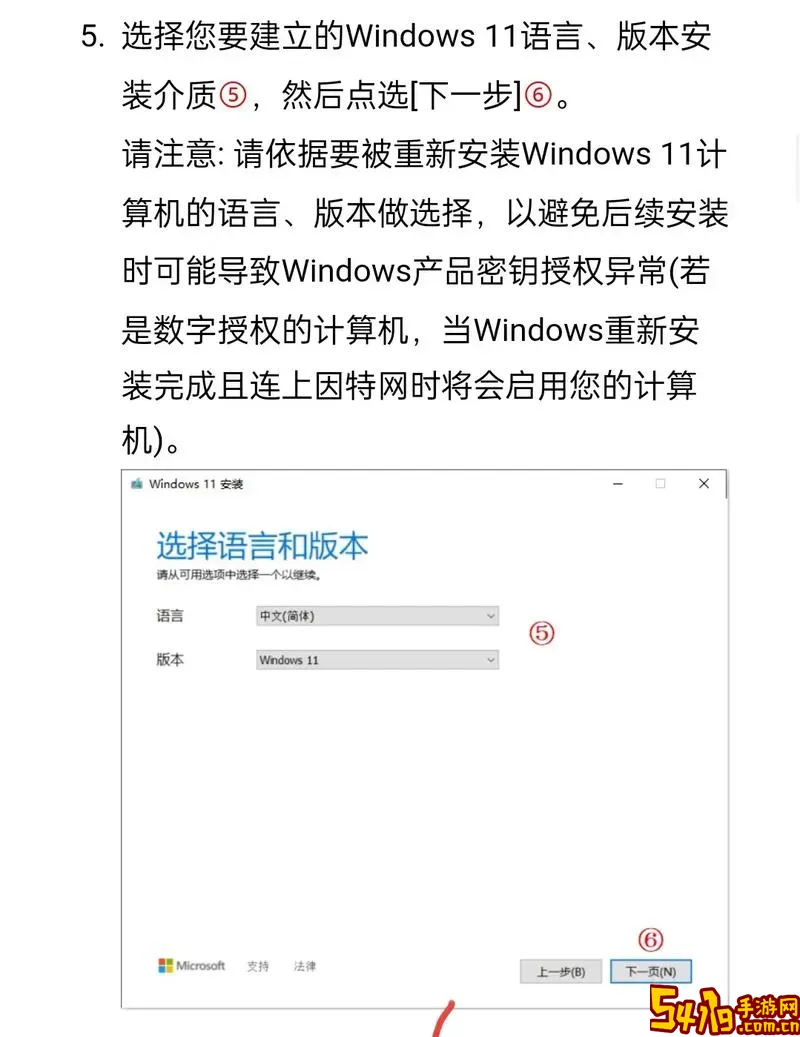 用u盘启动盘重装系统的详细步骤图1