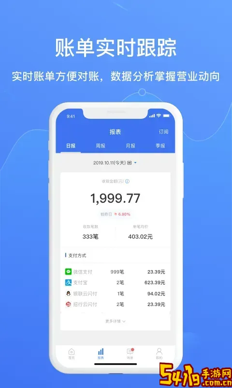 兴e付官网正版下载