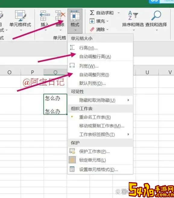 excel表打开一个表为什么出现两个图1