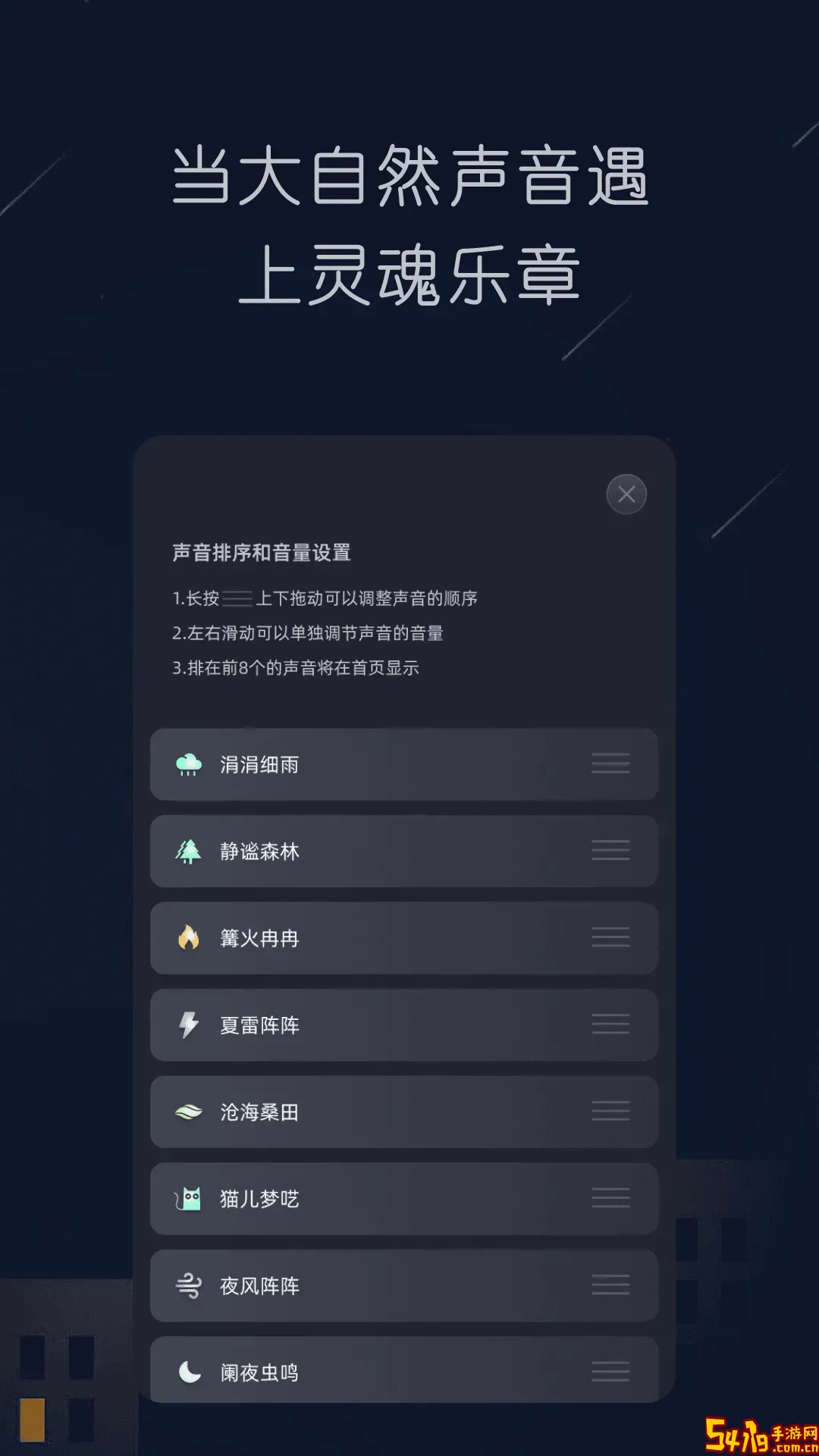 随身听FM官网版最新
