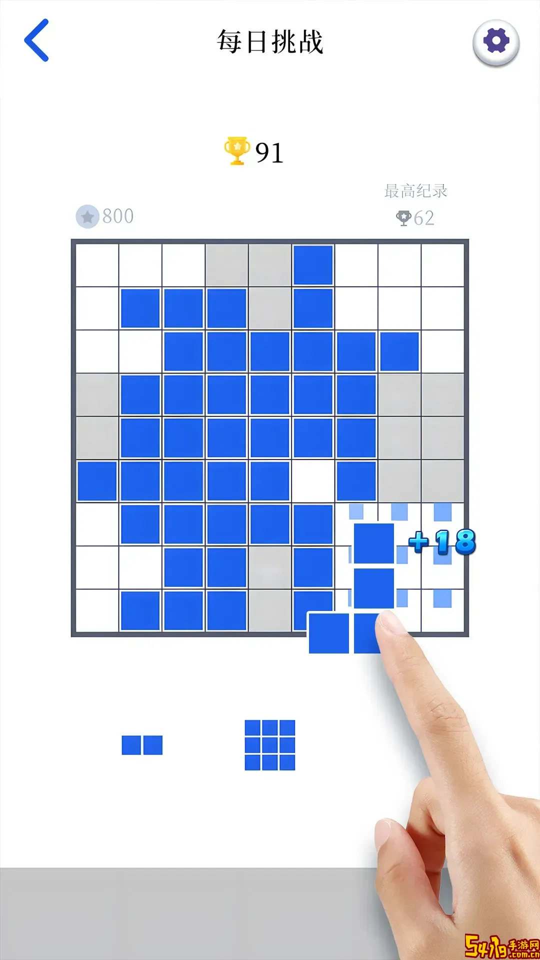 经典俄罗斯方块2安卓正版