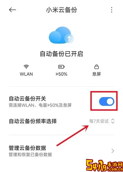 手机格式化后怎么恢复数据_手机格式化过后怎么恢复图1