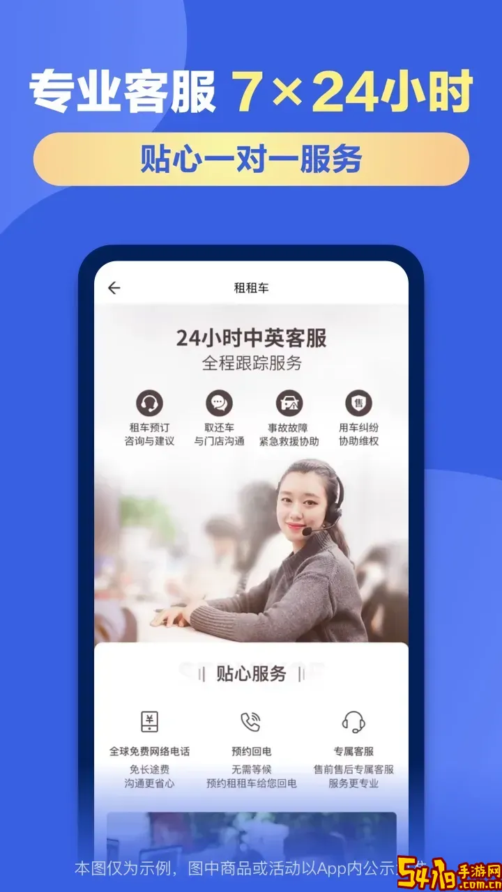 锦宏租车官网正版下载