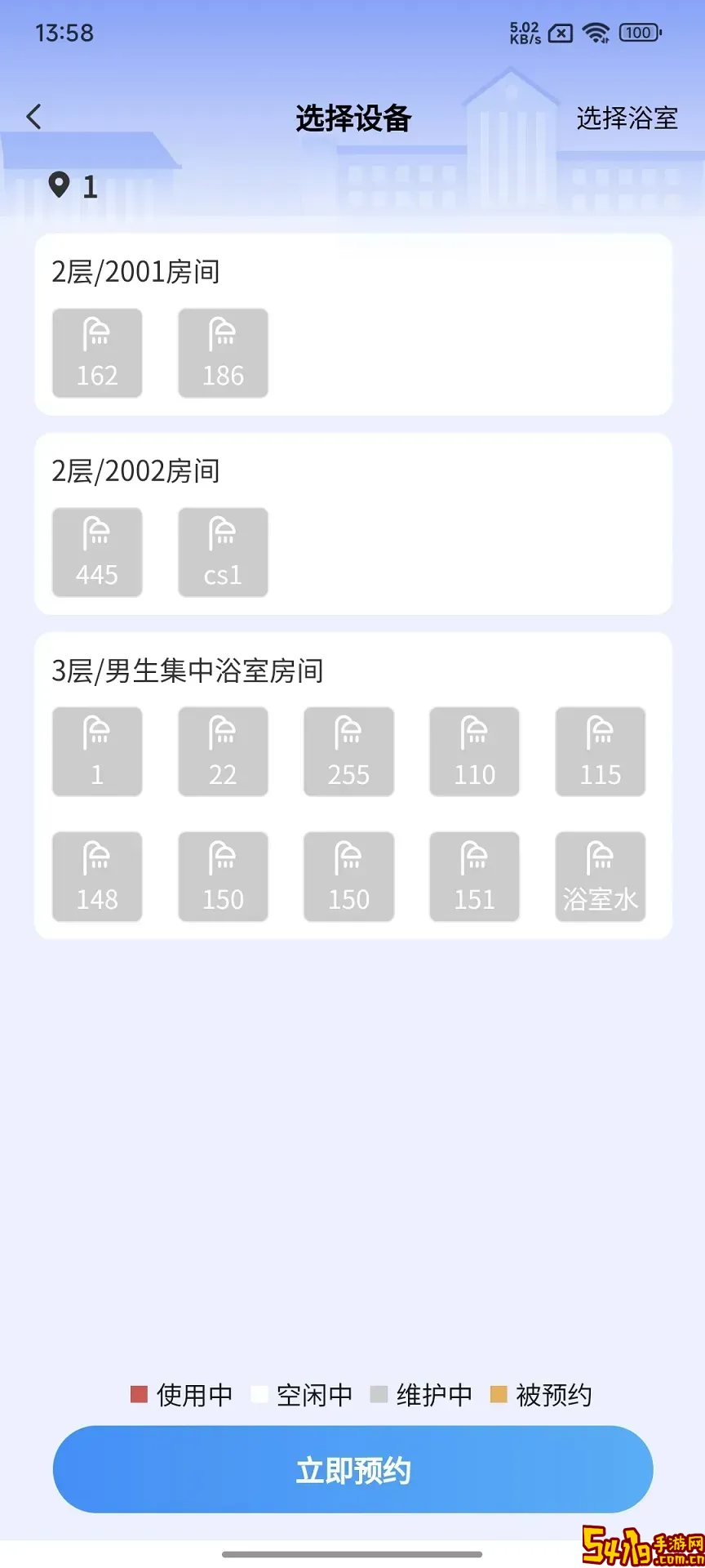 Sena Camera下载官方正版