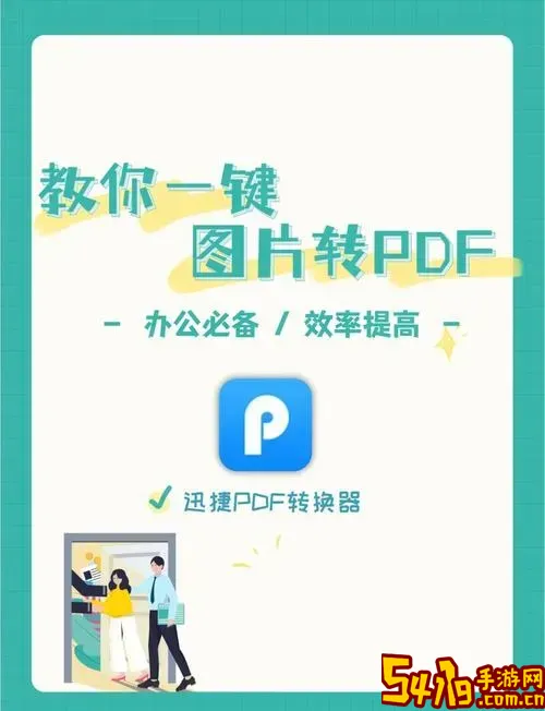 pdf的照片怎么打印出来_pdf的图片怎么打印出来图1