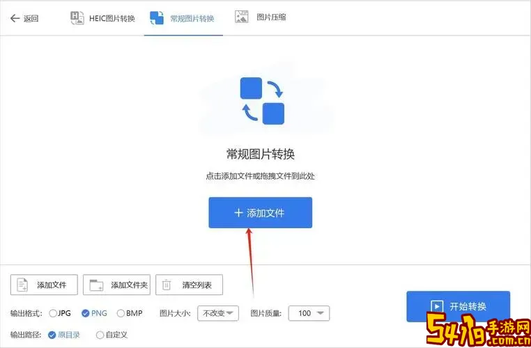 怎么把文件变成jpg格式_怎么把文件做成jpg格式图1