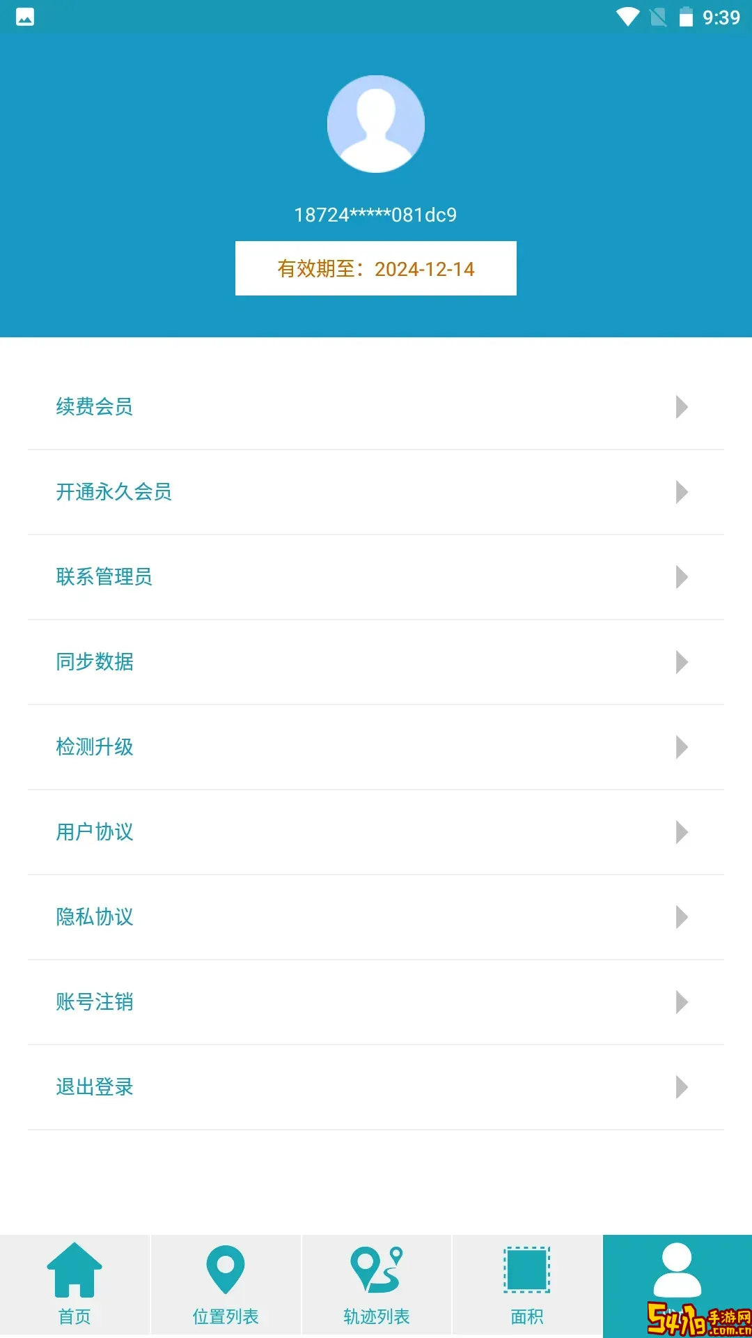 海上定位手机版下载