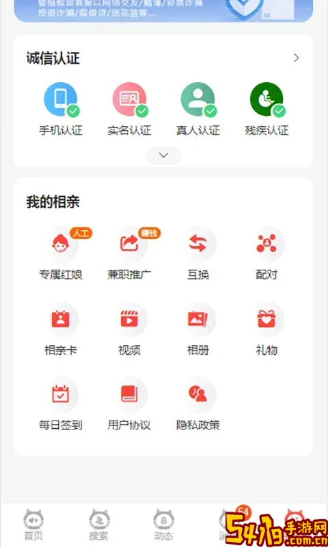 必壹爱安卓下载