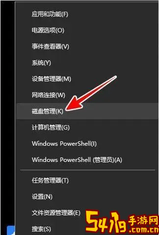 启动u盘怎样恢复成u盘图2