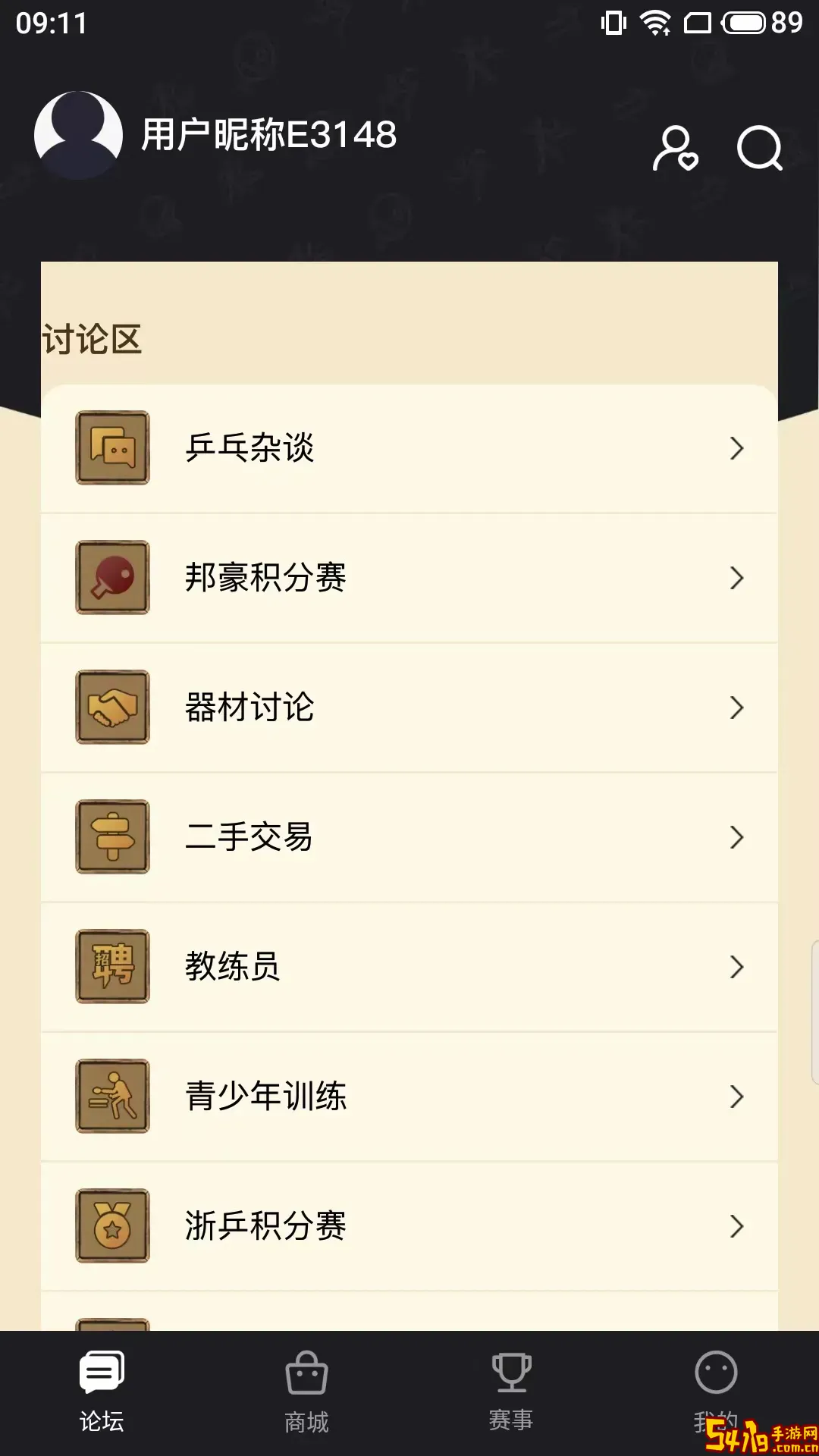 邦豪体育2025最新版