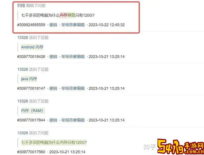 硬盘容量120g玩游戏够用吗知乎图1