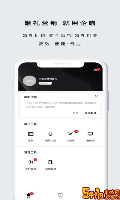 企喵官网版手机版