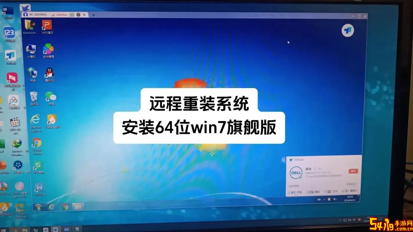 wepe安装win7系统教程图1