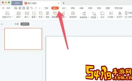 为什么ppt点了没法切换下一页图3