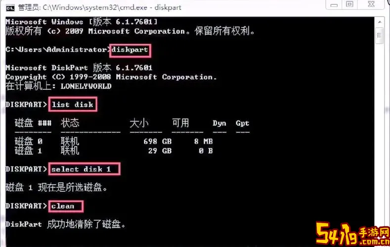 启动u盘怎样恢复成u盘图1