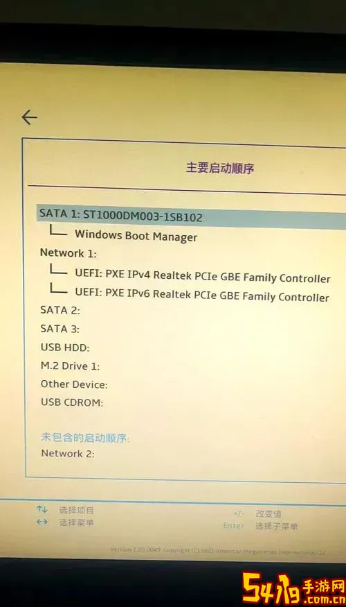 重装系统怎么用u盘启动图1
