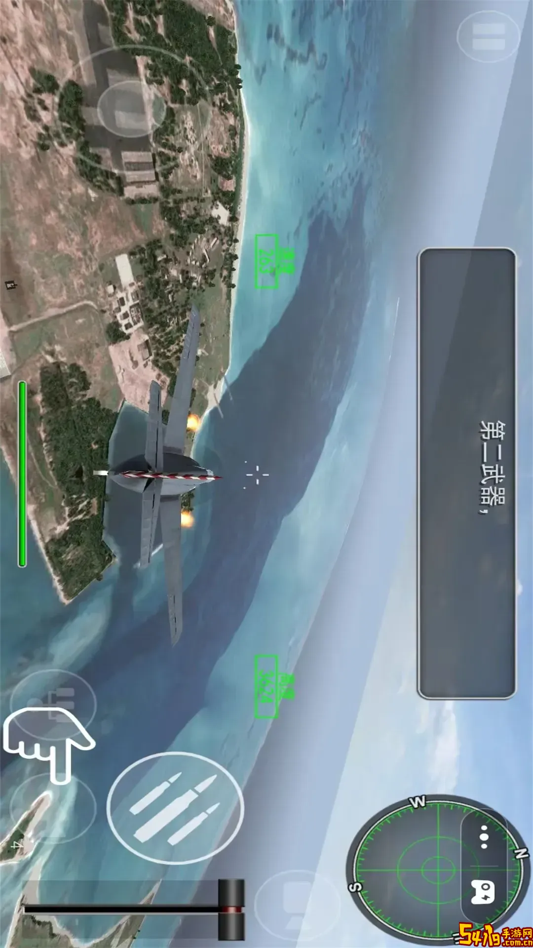 空战超级飞行员游戏新版本