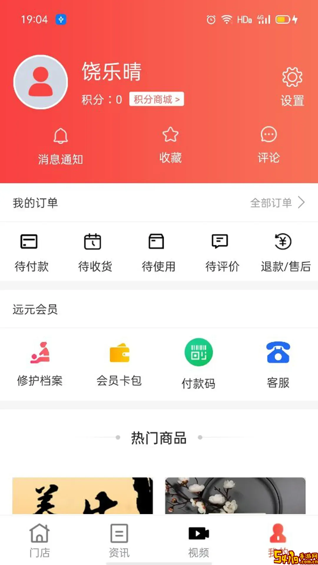 行聚官方免费下载