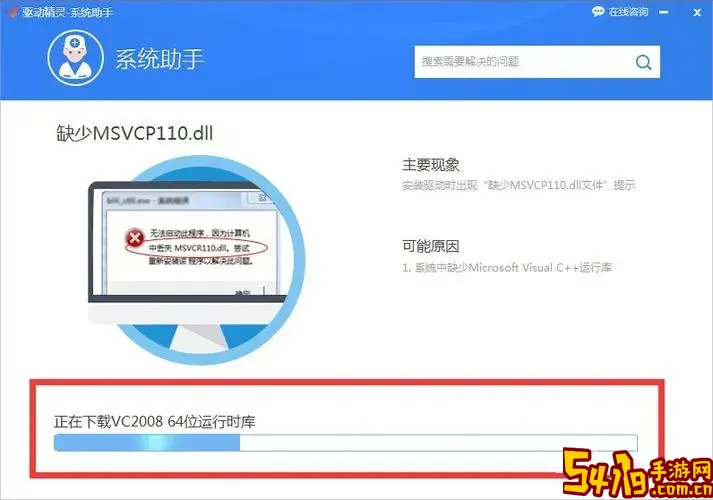 win7系统损坏如何修复图2