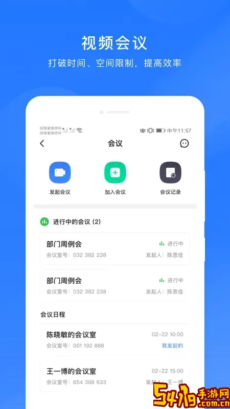 微解药安卓版下载
