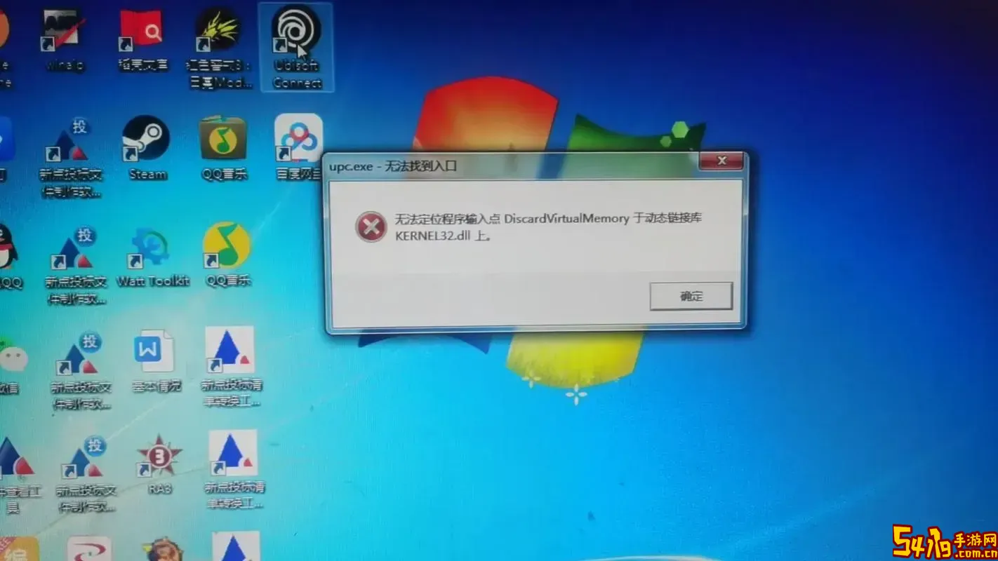 请运行chkdsk并重试win7图3
