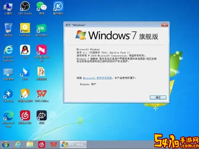 请运行chkdsk并重试win7图1